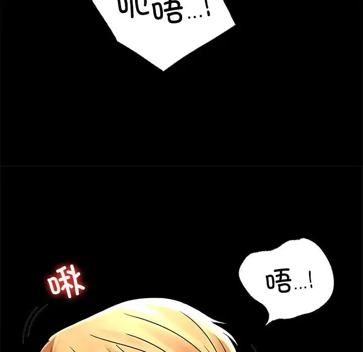 32 背叛的开始_背叛的开始