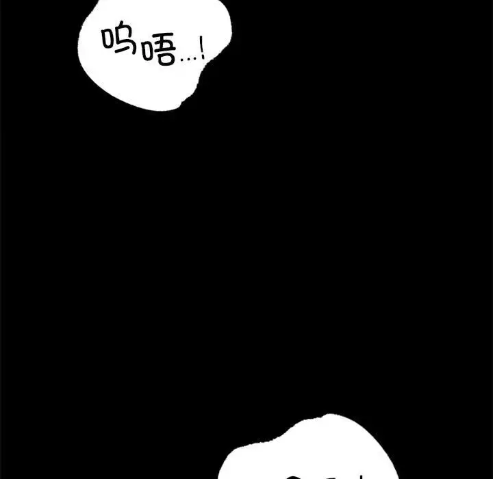 32 背叛的开始_背叛的开始