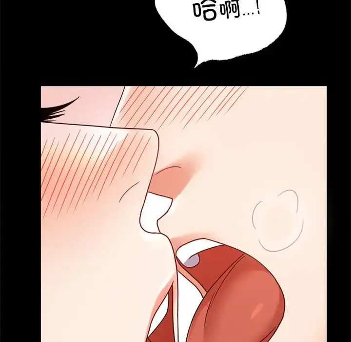32 背叛的开始_背叛的开始