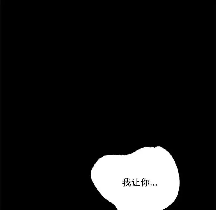 32 背叛的开始_背叛的开始