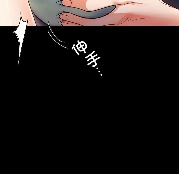 32 背叛的开始_背叛的开始