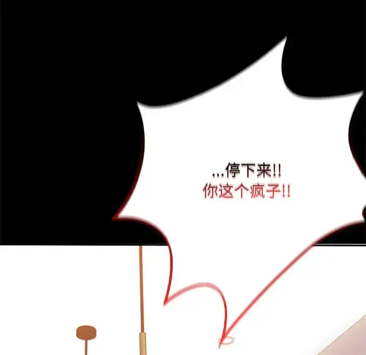 32 背叛的开始_背叛的开始