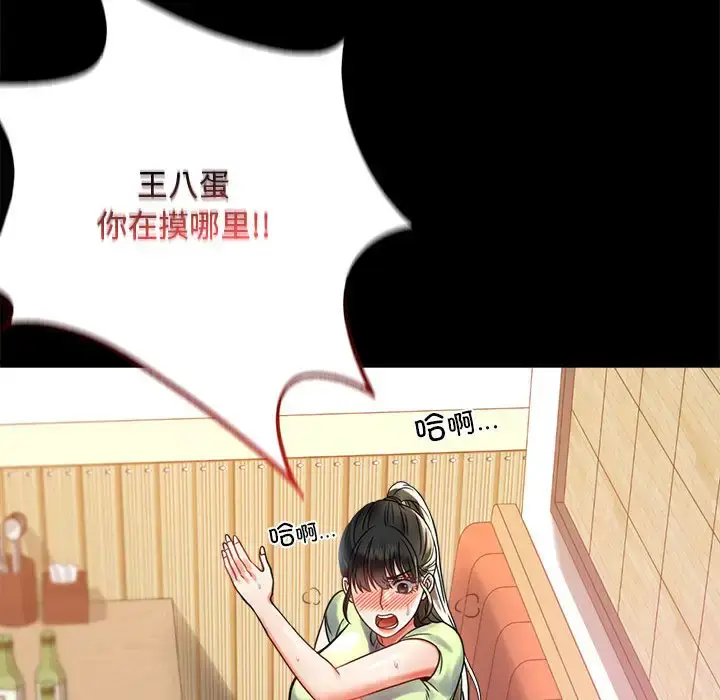32 背叛的开始_背叛的开始