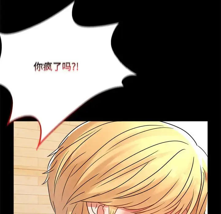 32 背叛的开始_背叛的开始