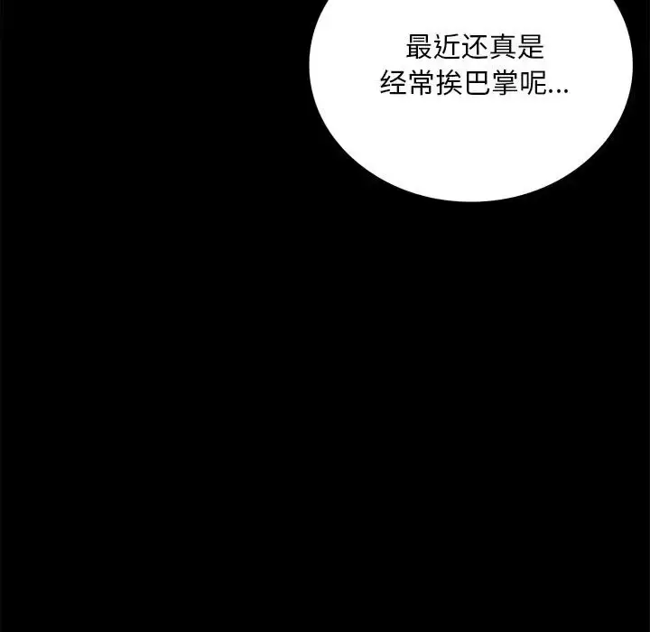 32 背叛的开始_背叛的开始