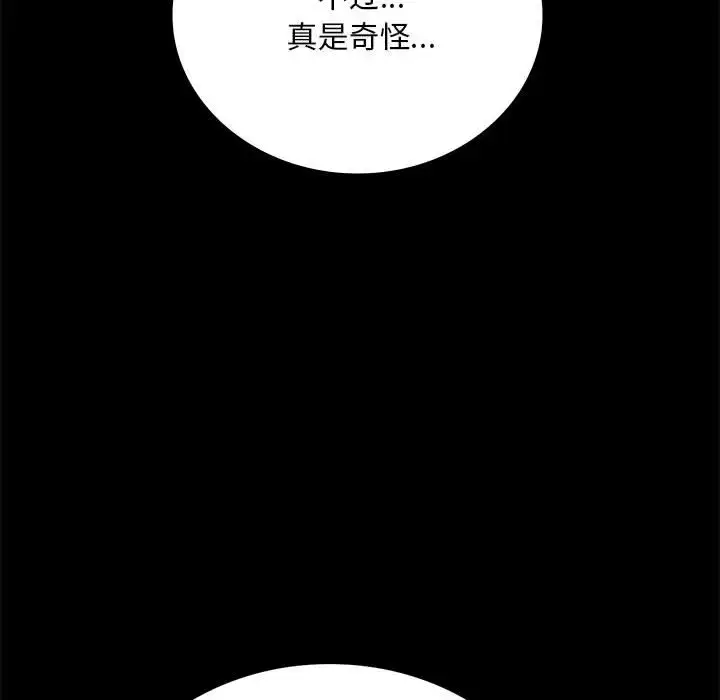 32 背叛的开始_背叛的开始