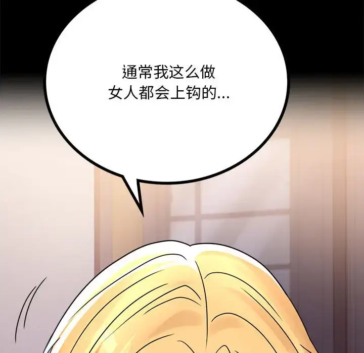 32 背叛的开始_背叛的开始