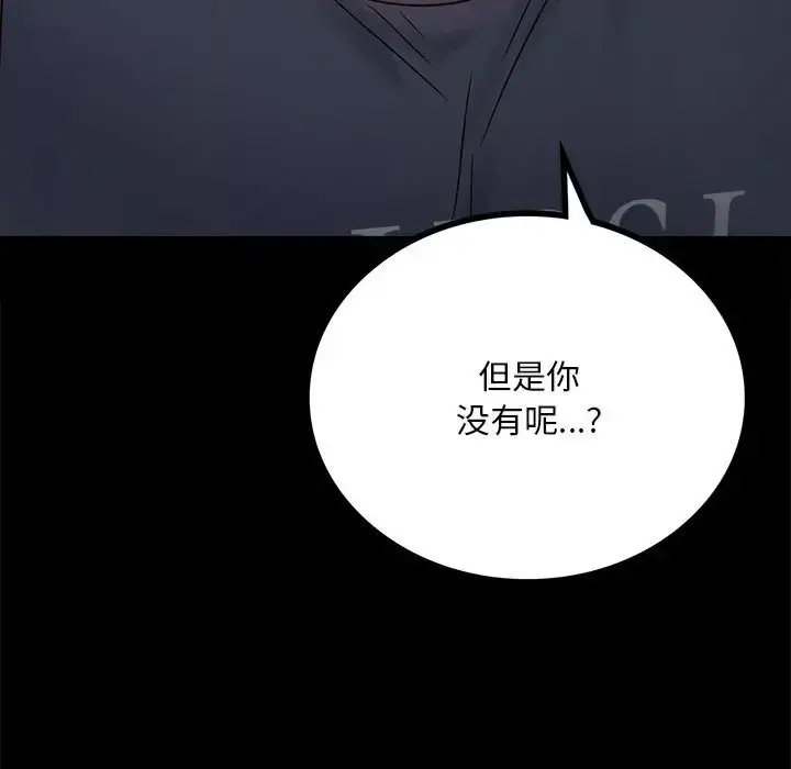 32 背叛的开始_背叛的开始