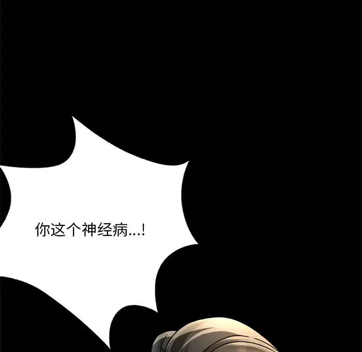 32 背叛的开始_背叛的开始