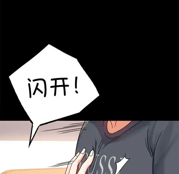 32 背叛的开始_背叛的开始