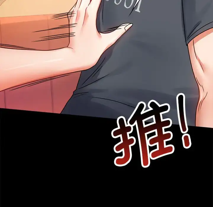 32 背叛的开始_背叛的开始