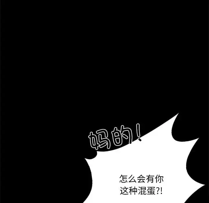 32 背叛的开始_背叛的开始