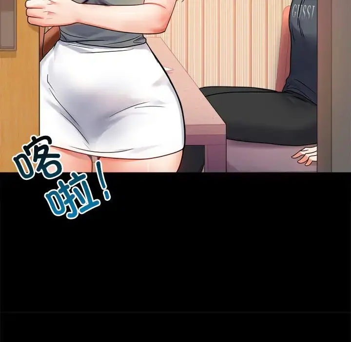 32 背叛的开始_背叛的开始