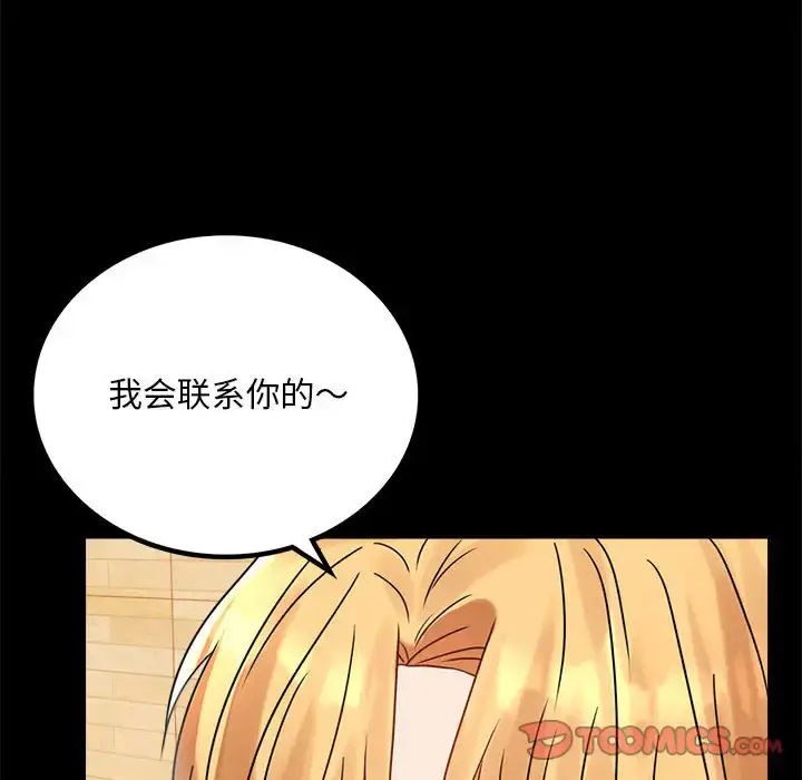 32 背叛的开始_背叛的开始