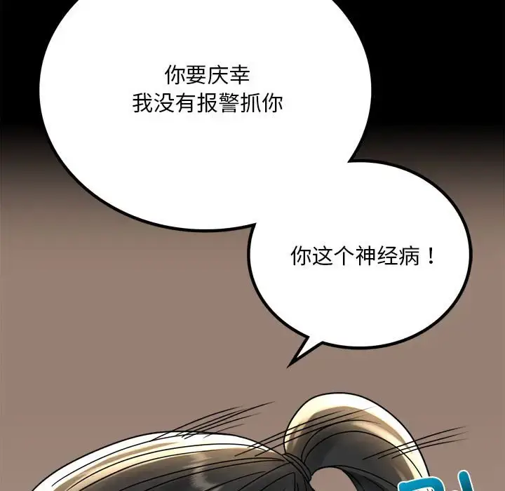 32 背叛的开始_背叛的开始