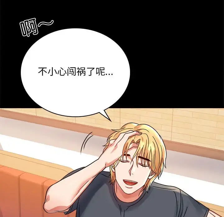 32 背叛的开始_背叛的开始