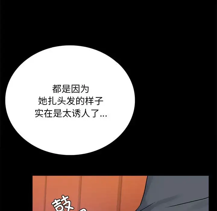 32 背叛的开始_背叛的开始