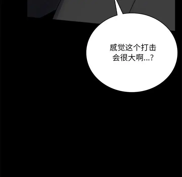 32 背叛的开始_背叛的开始