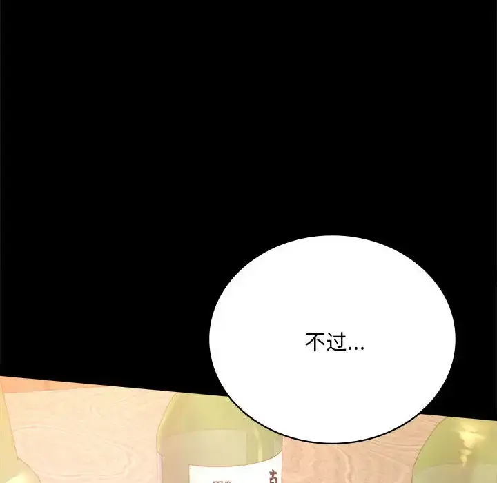 32 背叛的开始_背叛的开始