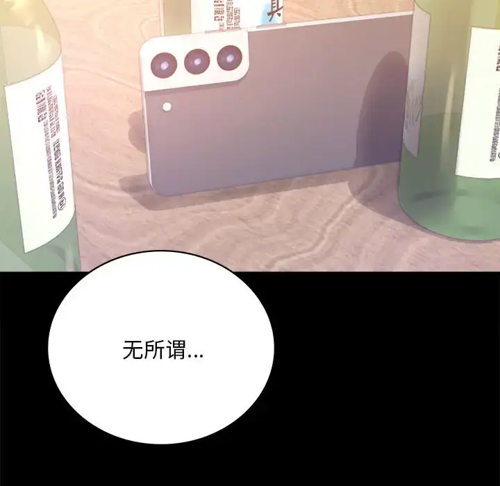 32 背叛的开始_背叛的开始
