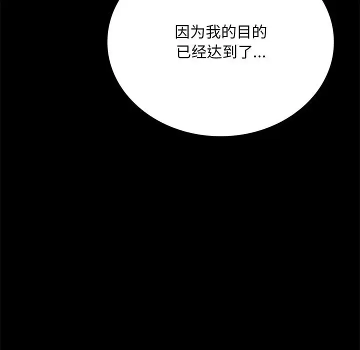 32 背叛的开始_背叛的开始