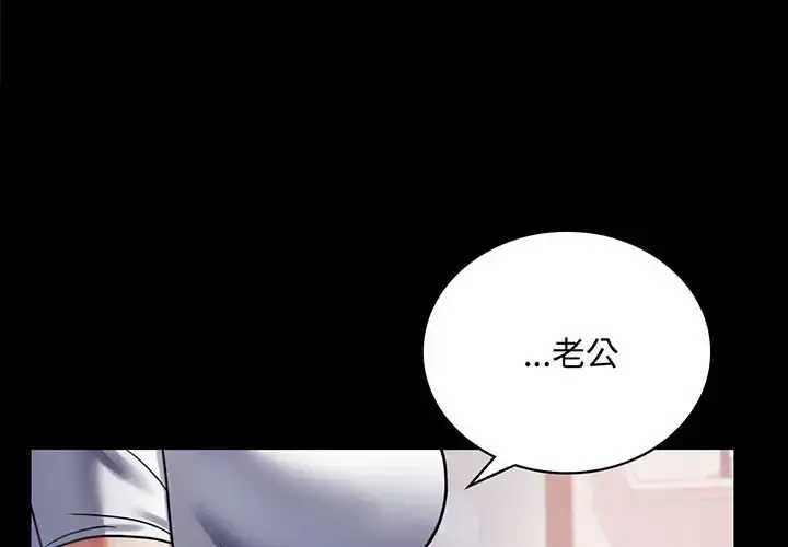 31 背叛的开始_背叛的开始-皮皮兔动漫