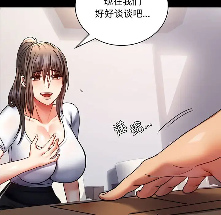 31 背叛的开始_背叛的开始
