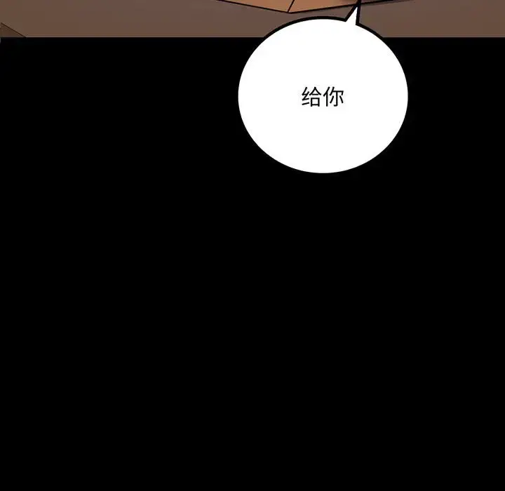 31 背叛的开始_背叛的开始