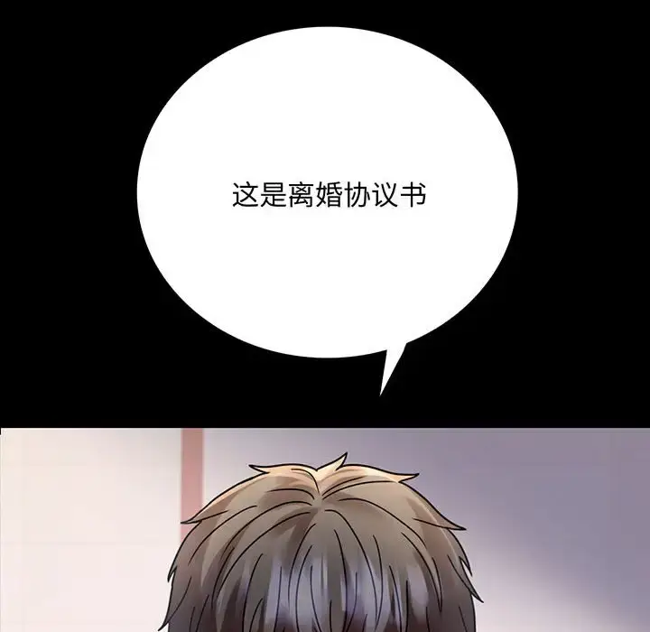 31 背叛的开始_背叛的开始