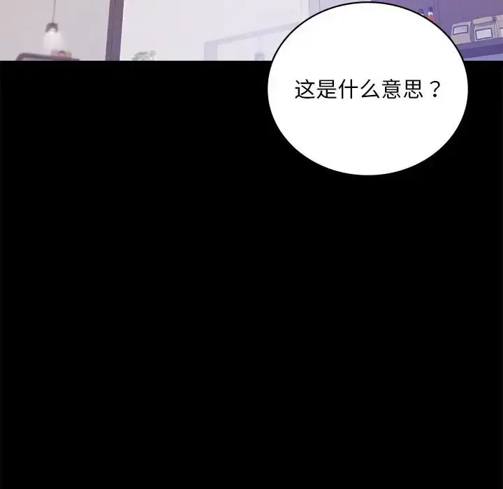 31 背叛的开始_背叛的开始