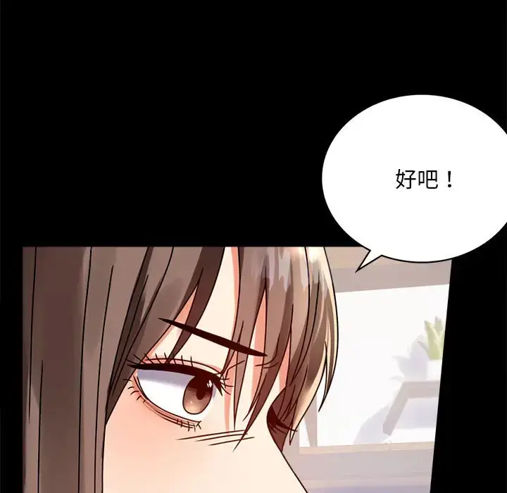 31 背叛的开始_背叛的开始