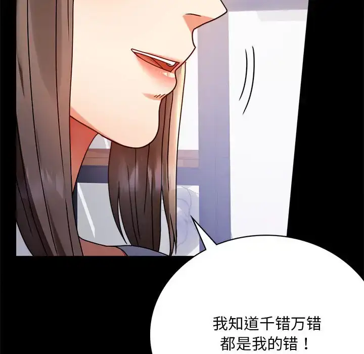 31 背叛的开始_背叛的开始