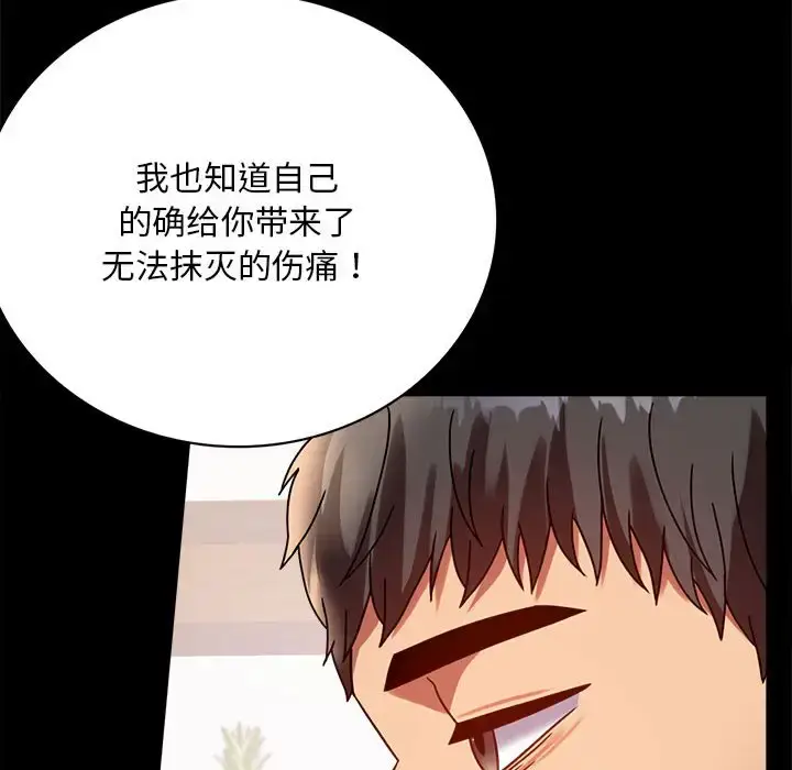 31 背叛的开始_背叛的开始