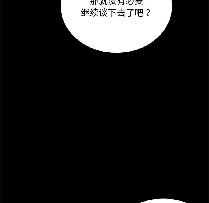 31 背叛的开始_背叛的开始