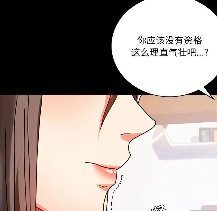 31 背叛的开始_背叛的开始