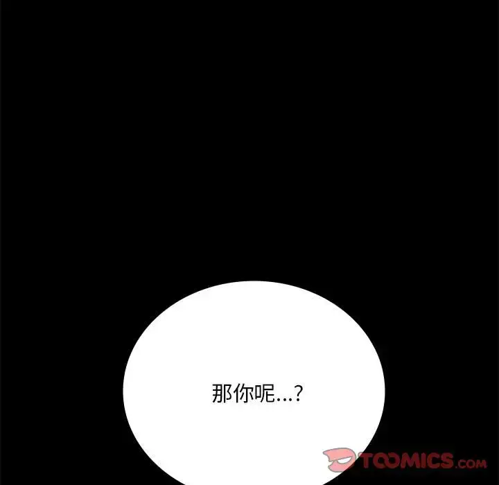 31 背叛的开始_背叛的开始
