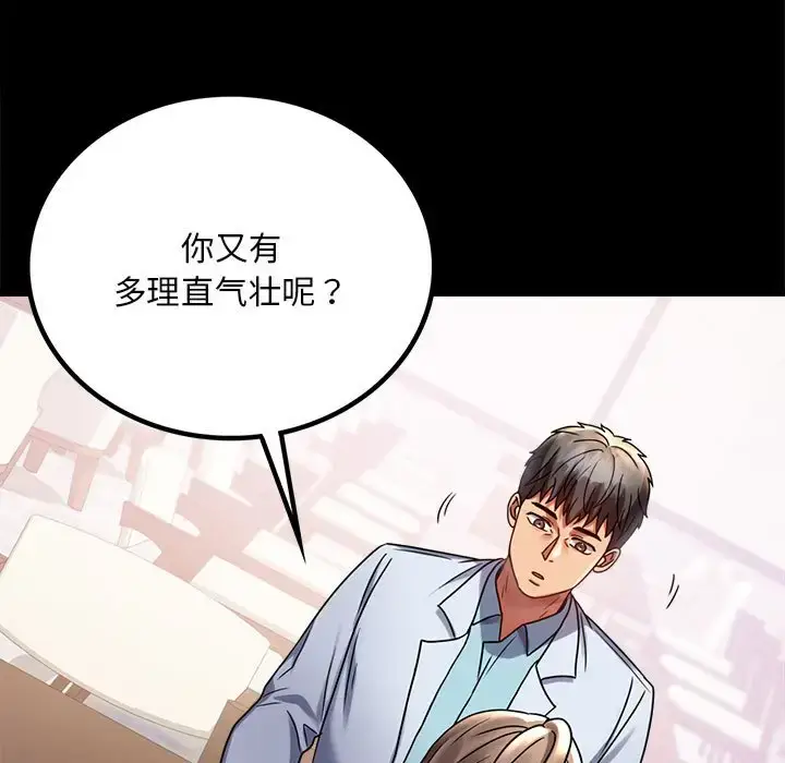31 背叛的开始_背叛的开始