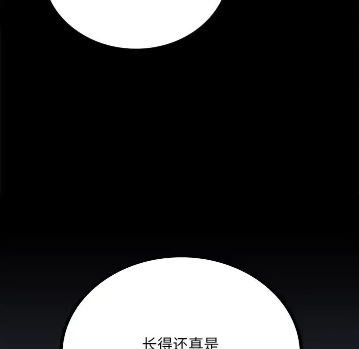 31 背叛的开始_背叛的开始