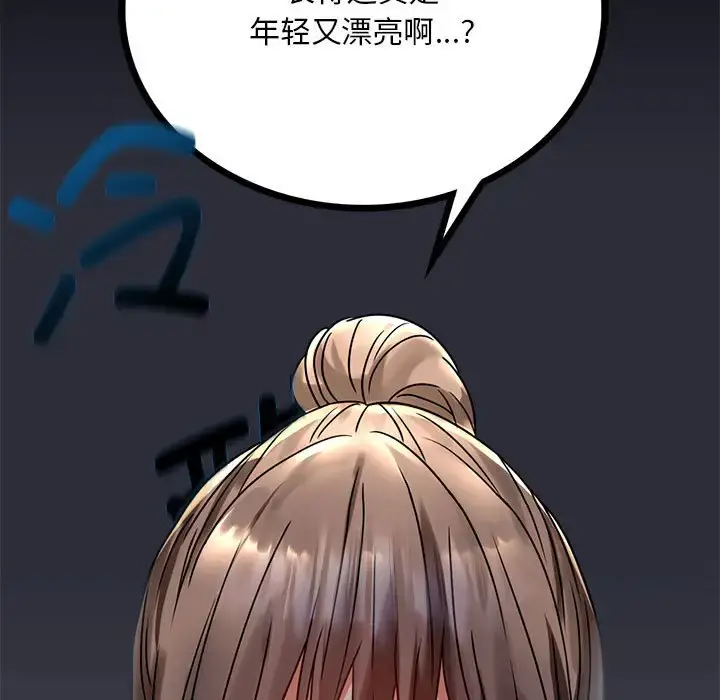 31 背叛的开始_背叛的开始