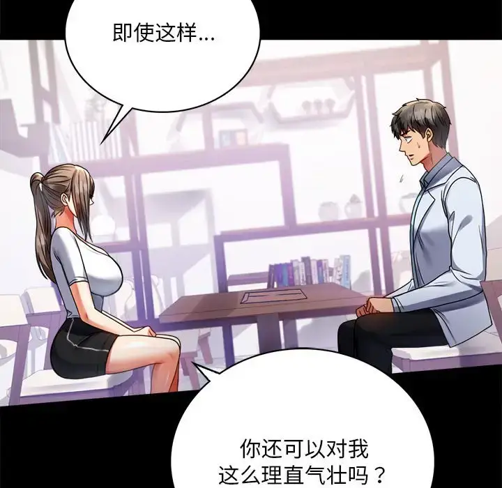 31 背叛的开始_背叛的开始