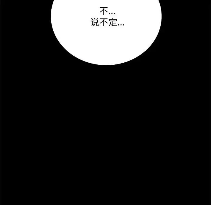 31 背叛的开始_背叛的开始