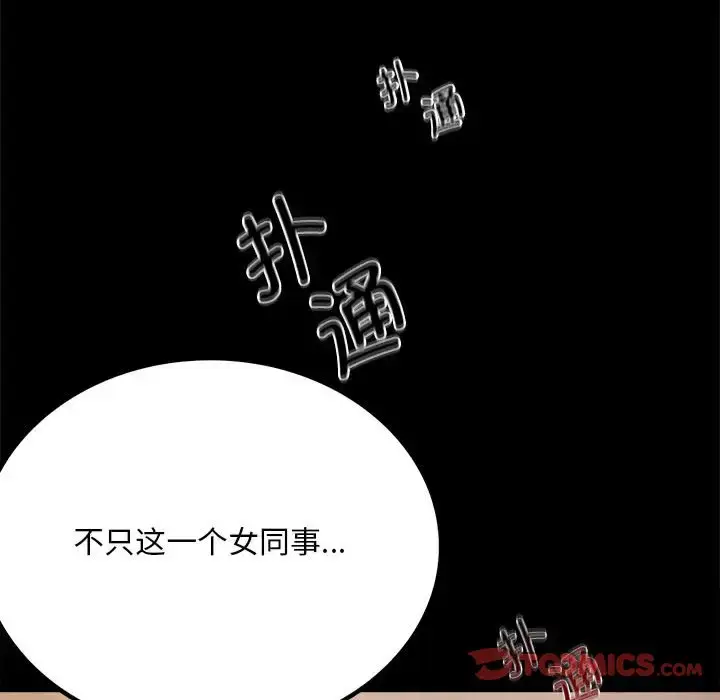31 背叛的开始_背叛的开始