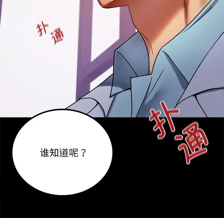 31 背叛的开始_背叛的开始