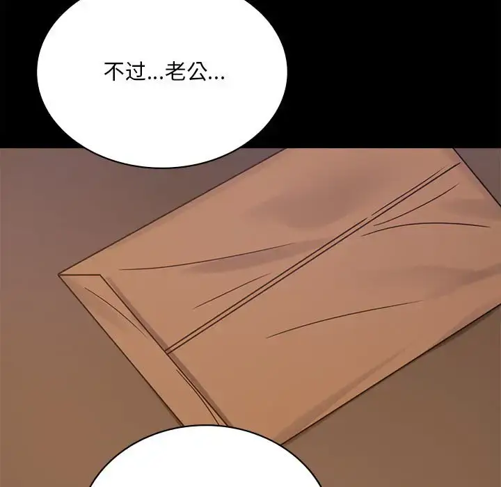 31 背叛的开始_背叛的开始