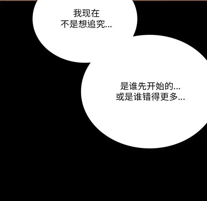 31 背叛的开始_背叛的开始