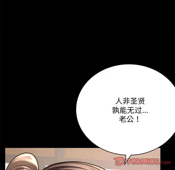 31 背叛的开始_背叛的开始