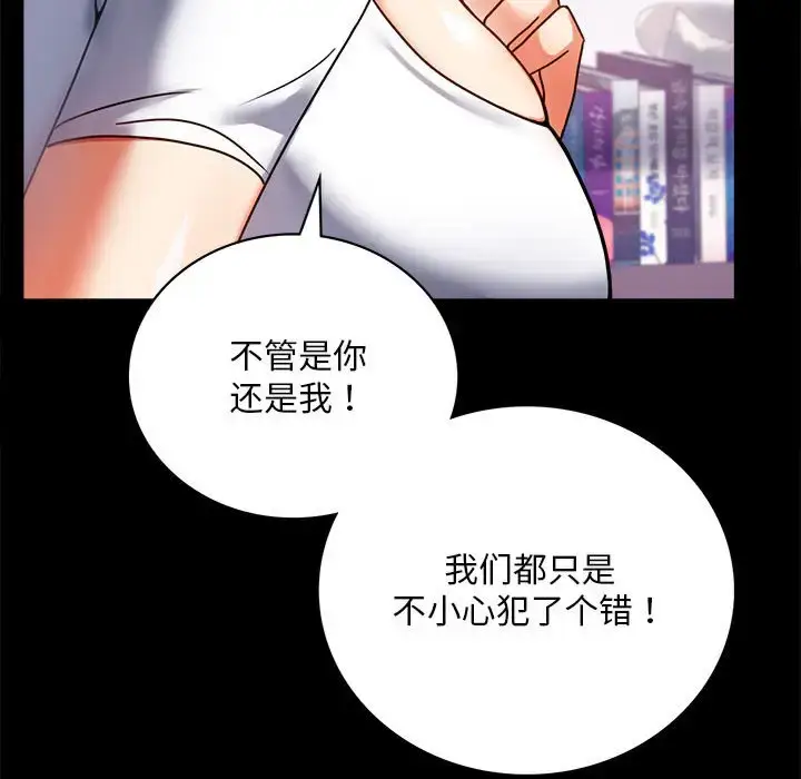 31 背叛的开始_背叛的开始