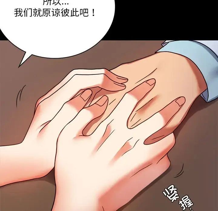 31 背叛的开始_背叛的开始