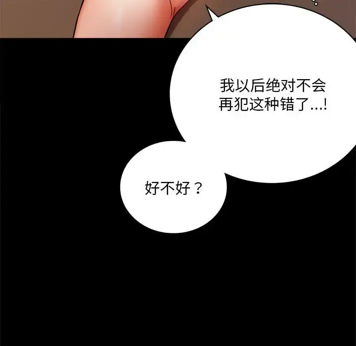 31 背叛的开始_背叛的开始