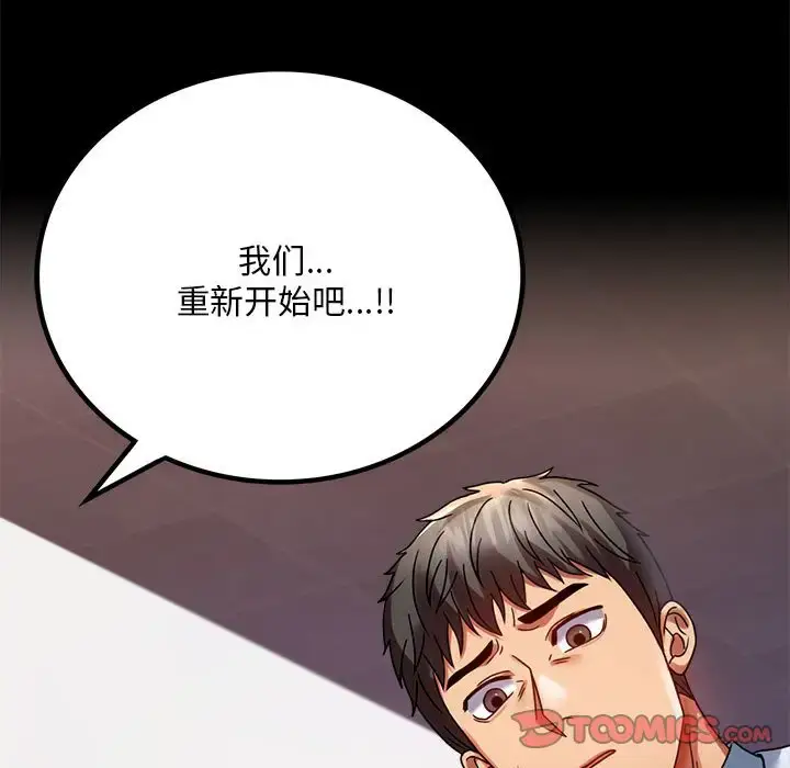 31 背叛的开始_背叛的开始
